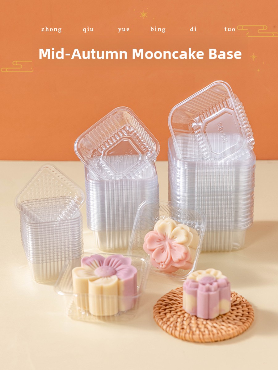 Kitchen Baking Trays - 두꺼운 플라스틱 월병 포장 상자 베이스