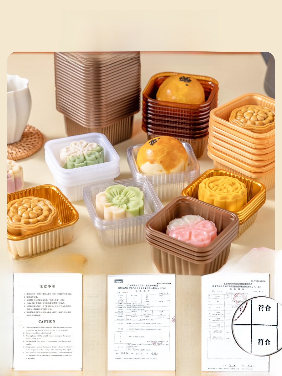 두꺼운 플라스틱 월병 포장 상자 베이스 트레이 녹두 케 - Kitchen Baking Trays 리뷰 및 가격